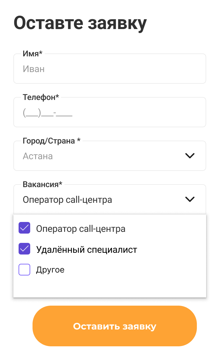 form example
